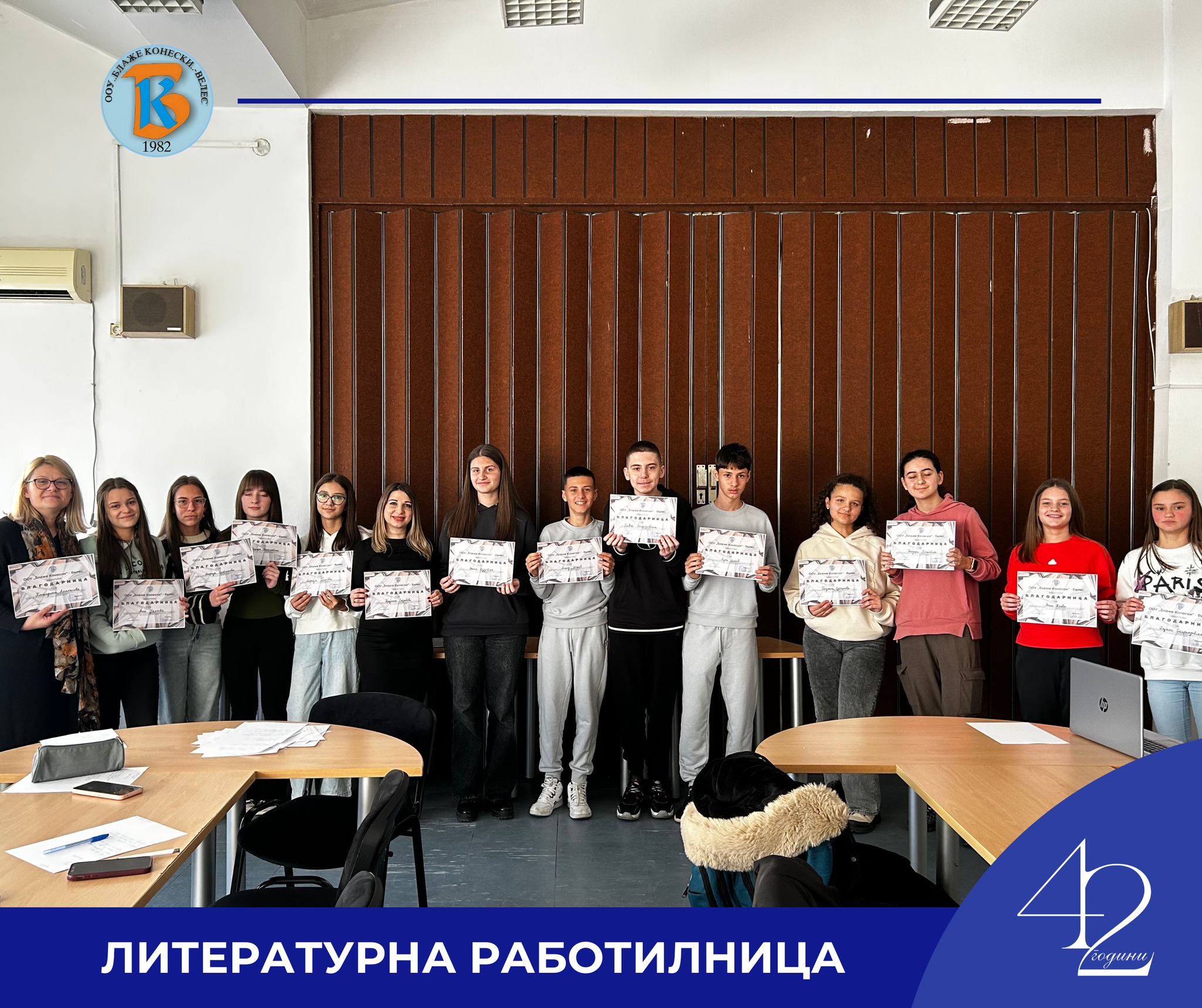 ЛИТЕРАТУРНА РАБОТИЛНИЦА!
